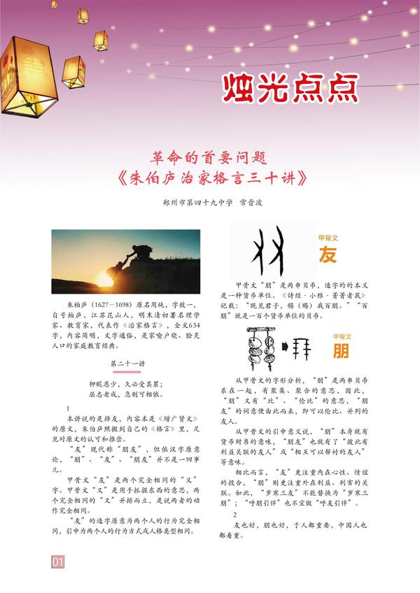 页码 (1) 页码 (1)